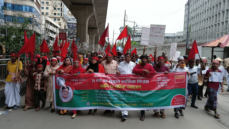 শ্রমিকের ন্যায্য মজুরি ২৫ হাজার টাকা করতে হবে: শেখ রফিকুল ইসলাম বাবলু